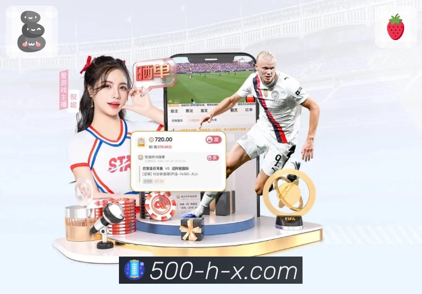 开奖准、数据全、更新快 - 500万彩票网 实时服务彩民。