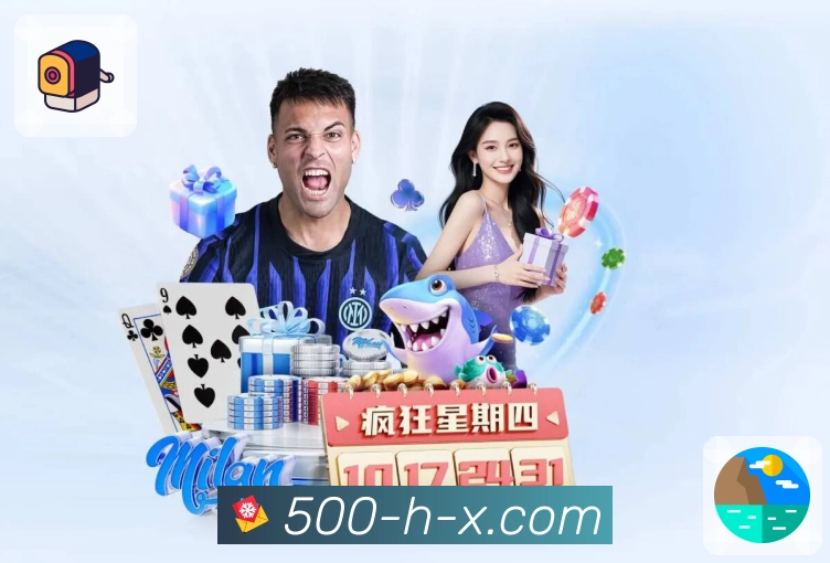 全国彩种开奖号码，一站查询 - 500万彩票网官网